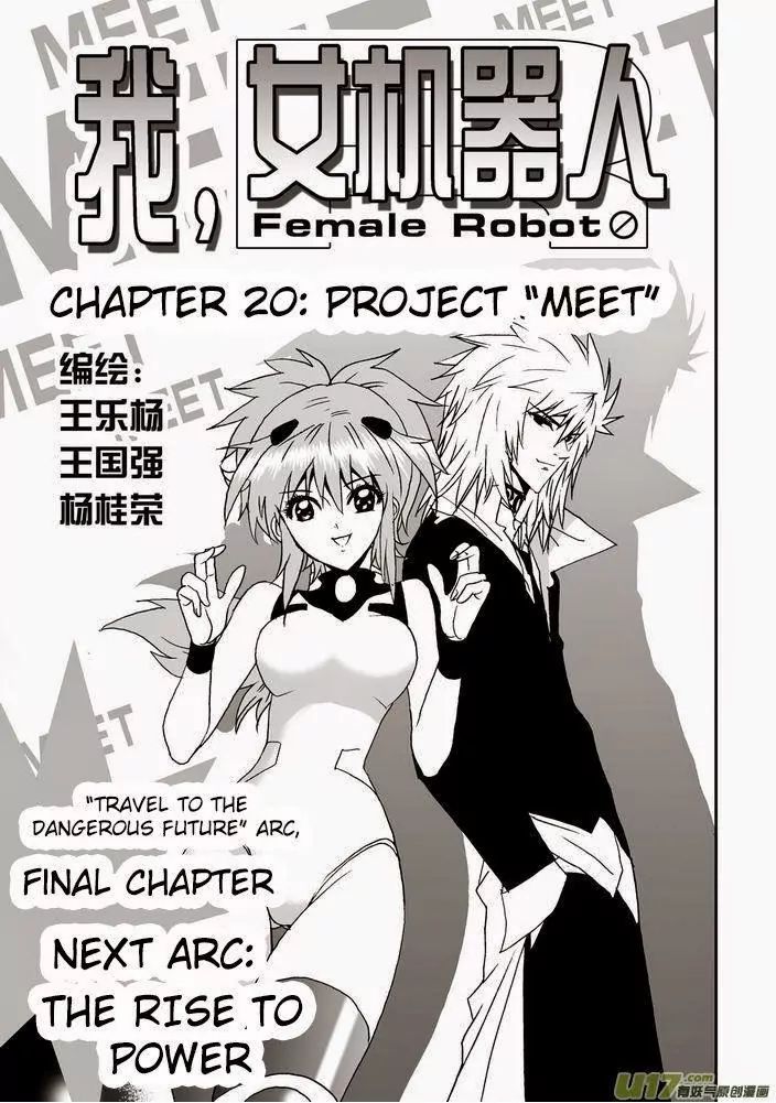 Page 2 of Chapter 20