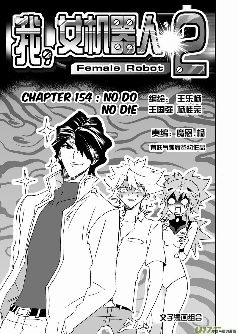 Page 2 of Chapter 200