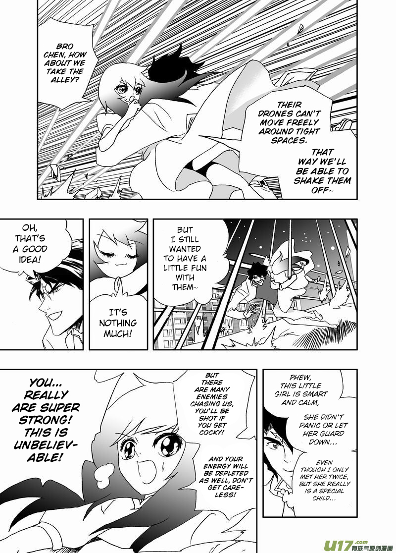 Page 4 of Chapter 200