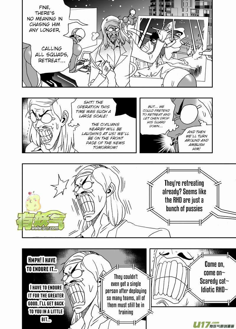 Page 9 of Chapter 200