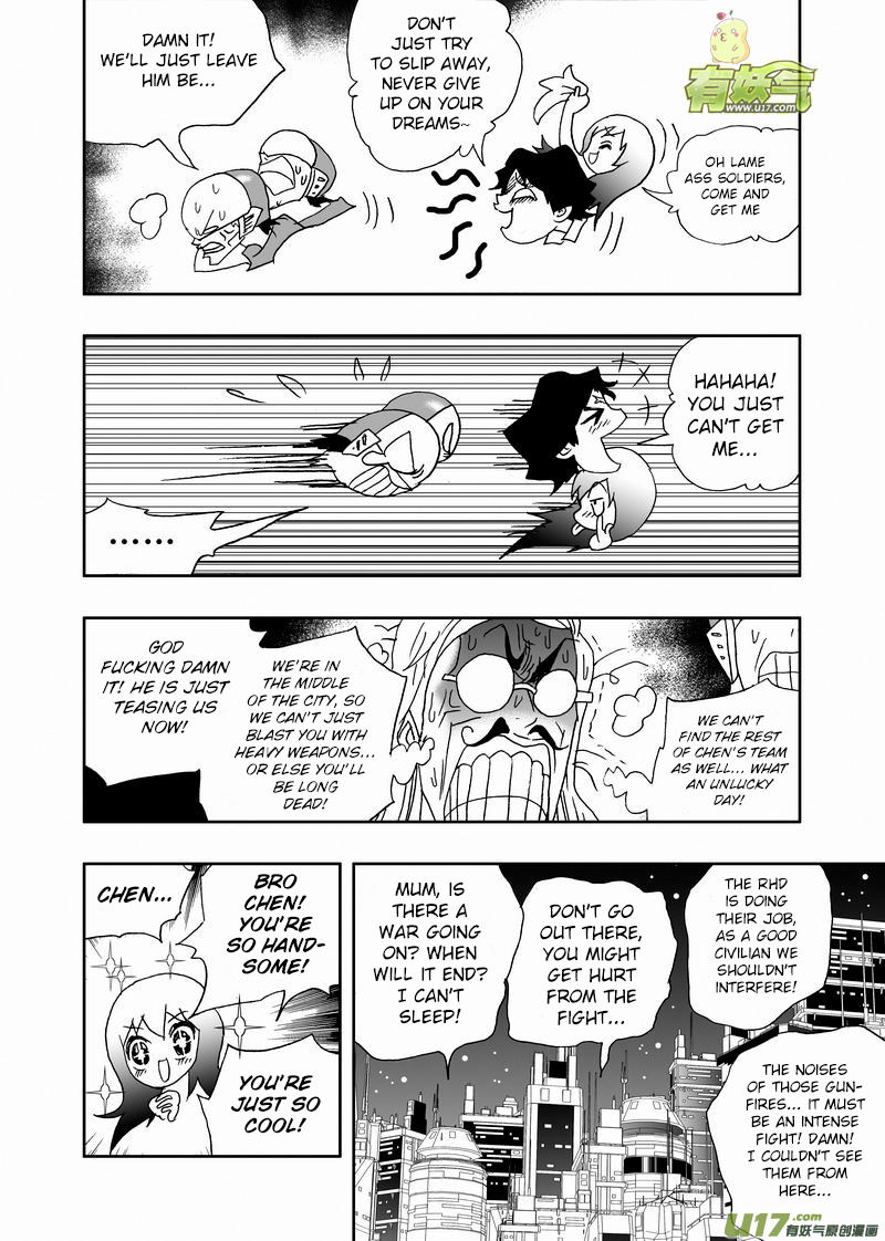 Page 11 of Chapter 200