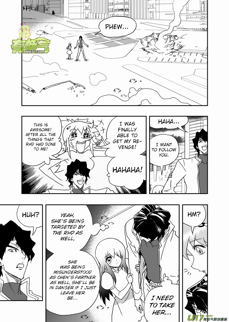 Page 13 of Chapter 200
