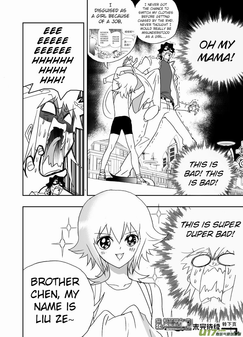 Page 16 of Chapter 200