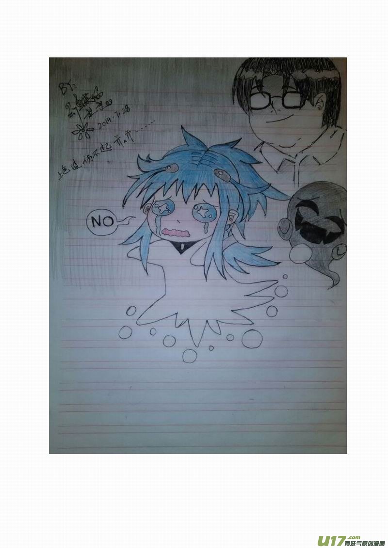 Page 20 of Chapter 200