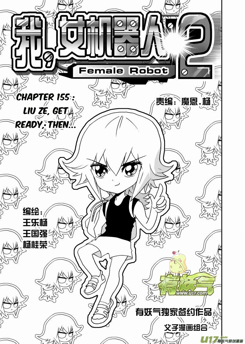 Page 2 of Chapter 201