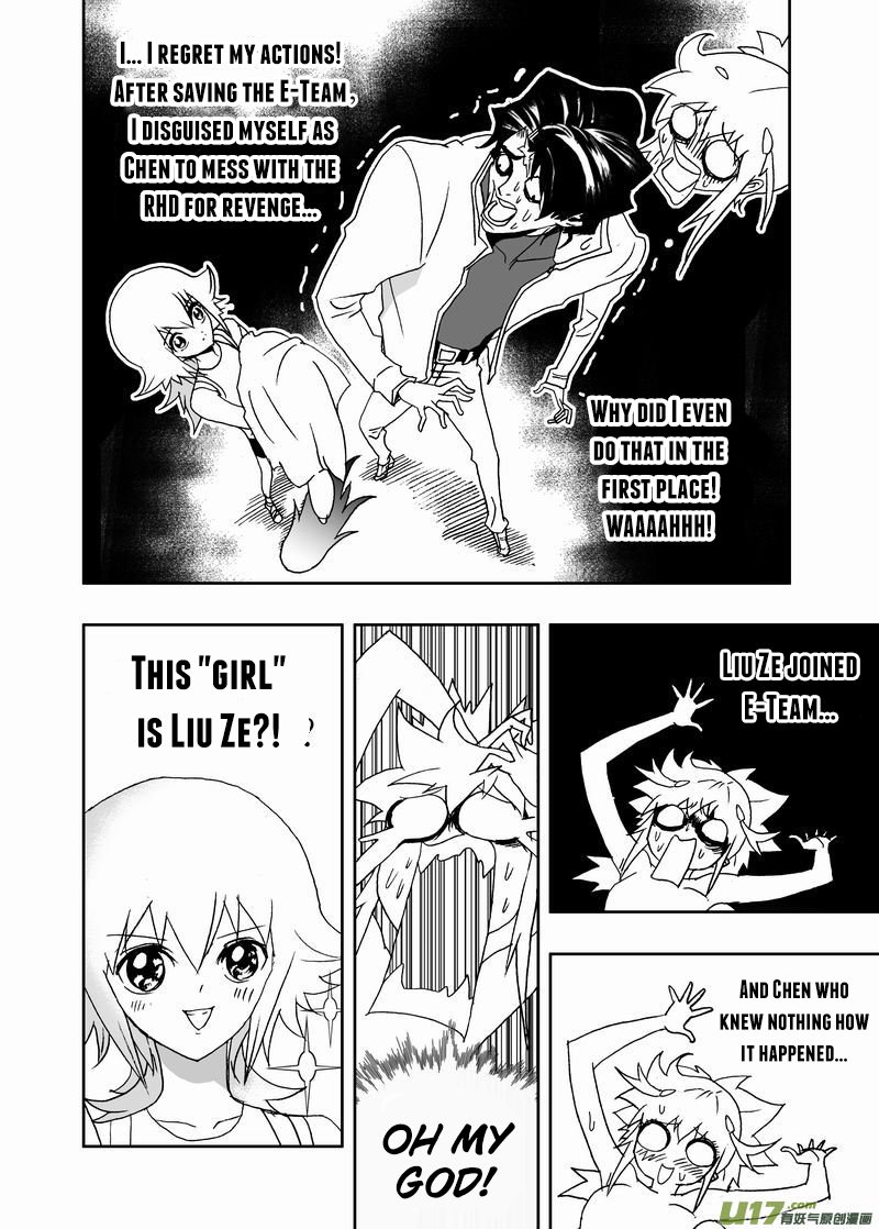 Page 3 of Chapter 201