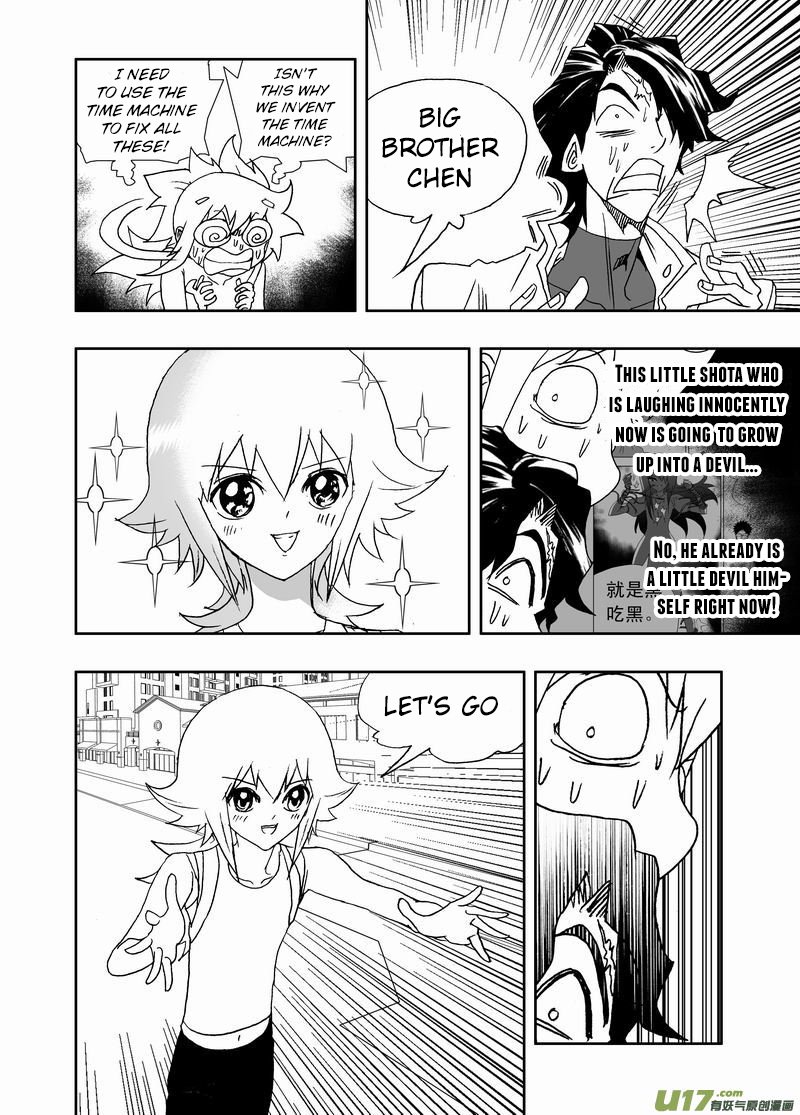 Page 5 of Chapter 201