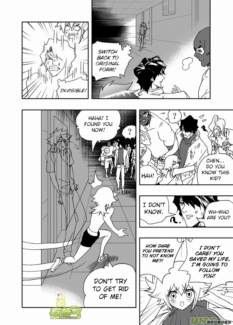 Page 7 of Chapter 201