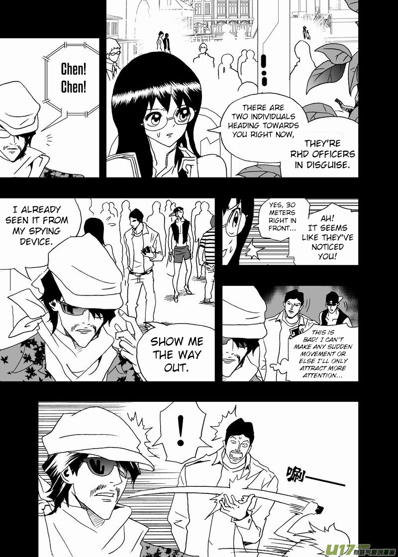 Page 10 of Chapter 201