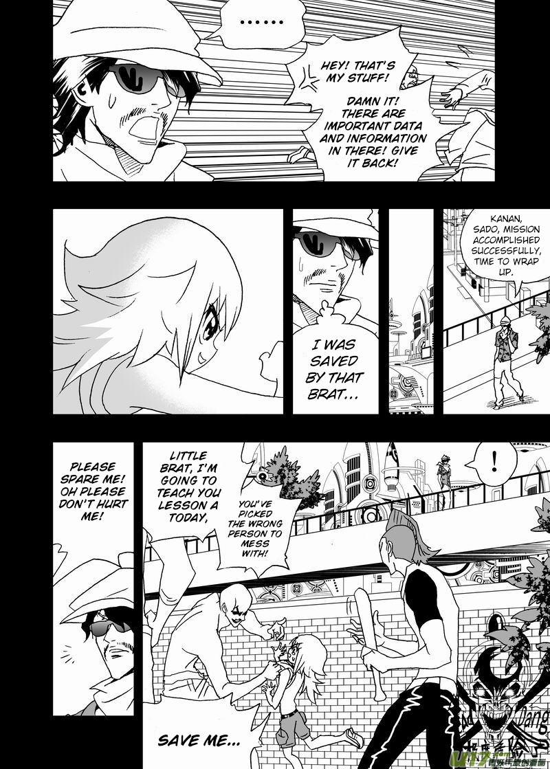 Page 11 of Chapter 201