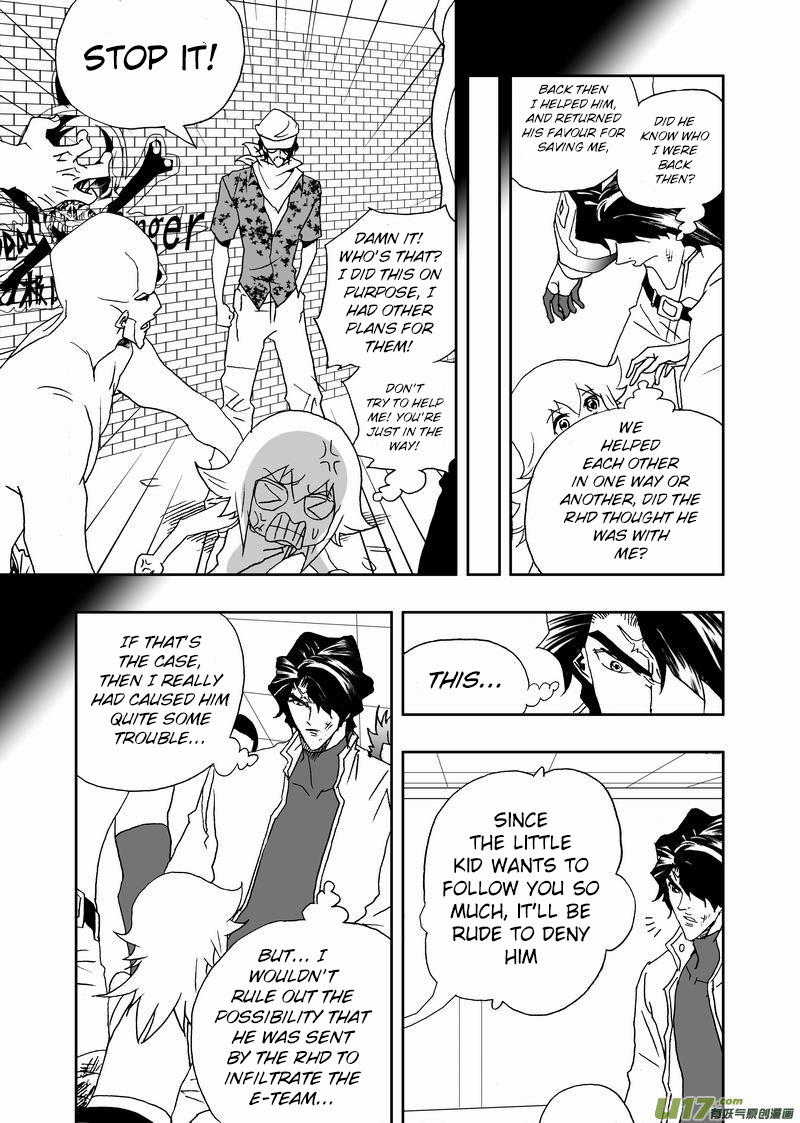 Page 12 of Chapter 201