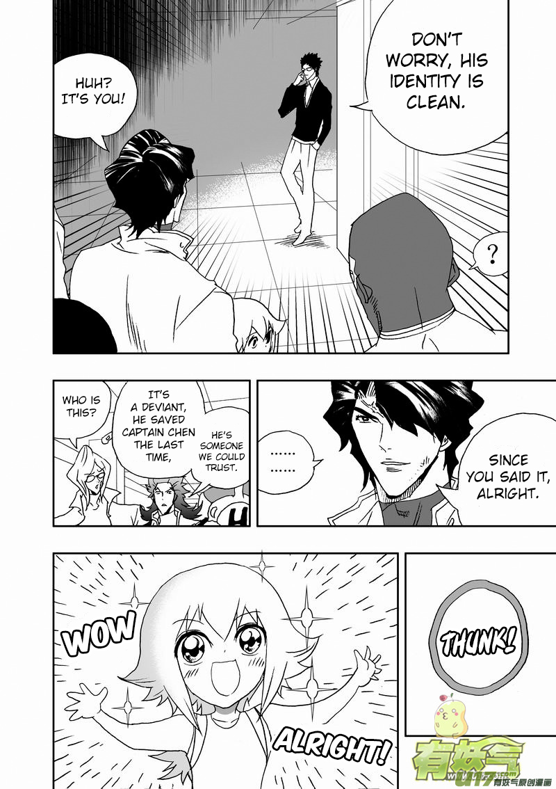 Page 13 of Chapter 201