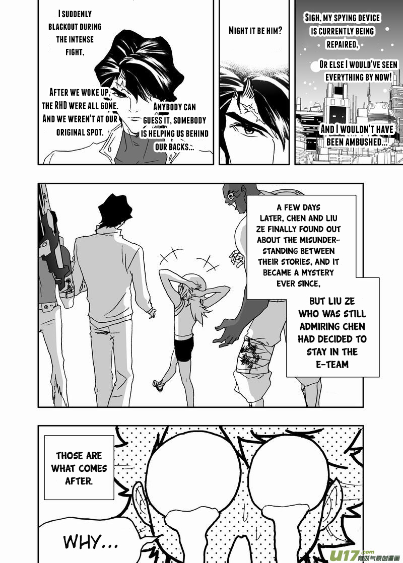 Page 15 of Chapter 201