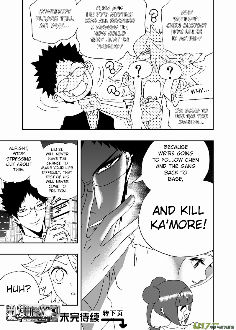 Page 16 of Chapter 201