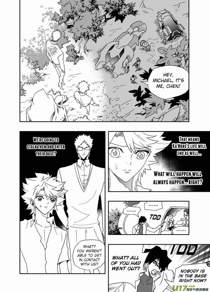Page 3 of Chapter 202