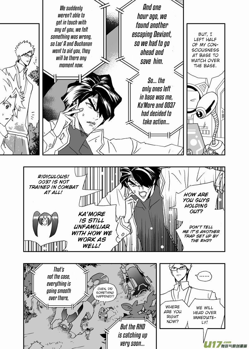 Page 4 of Chapter 202