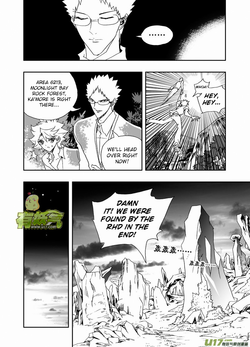 Page 5 of Chapter 202