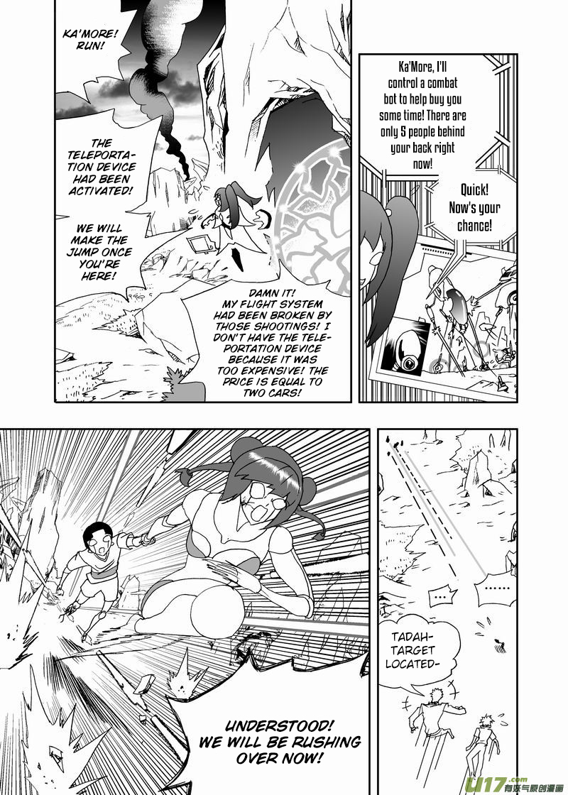Page 6 of Chapter 202