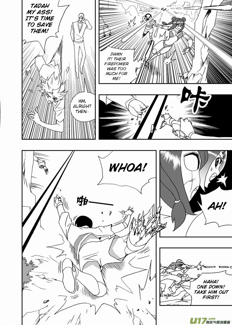 Page 7 of Chapter 202