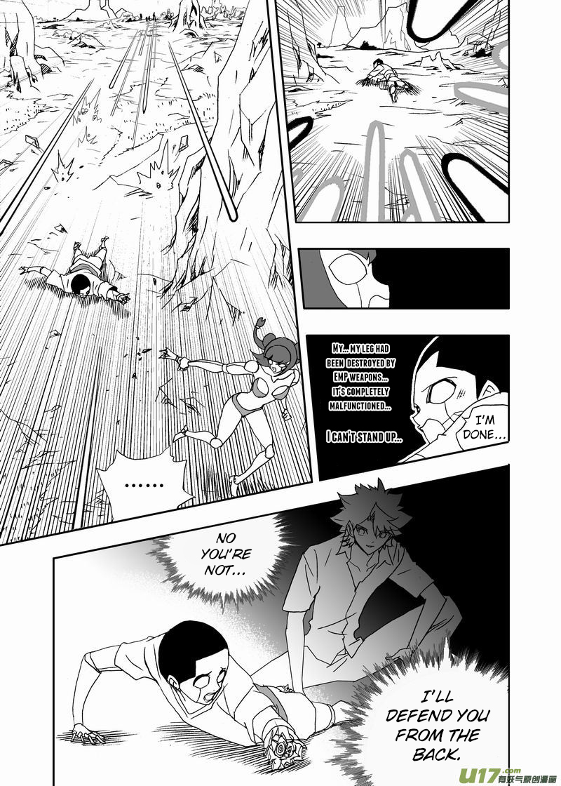Page 8 of Chapter 202