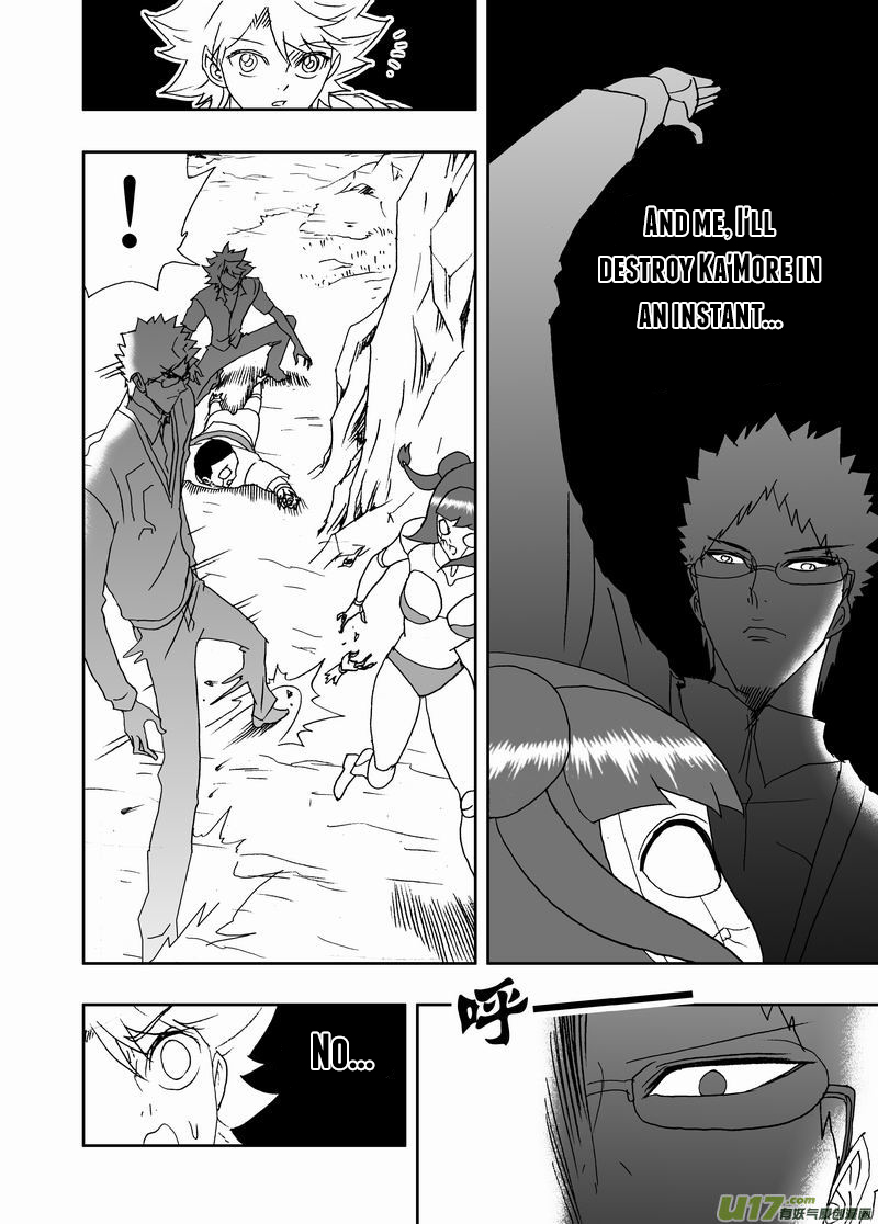 Page 9 of Chapter 202