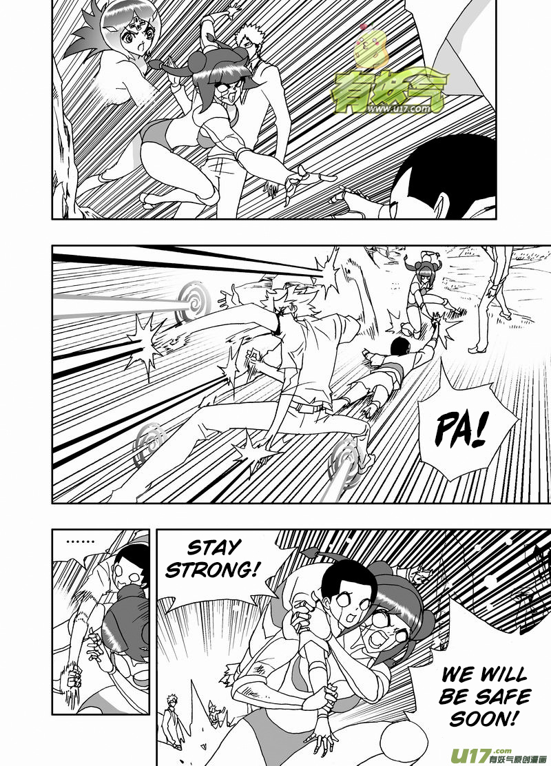 Page 11 of Chapter 202