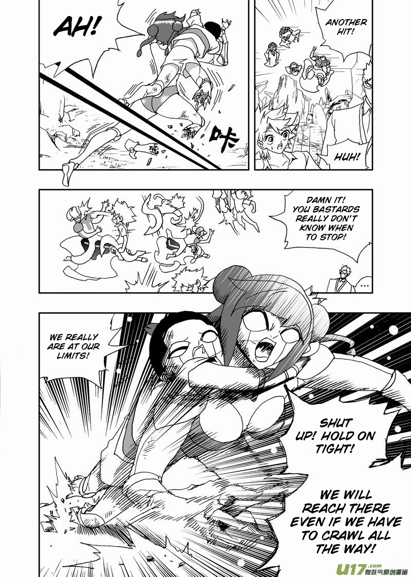 Page 13 of Chapter 202