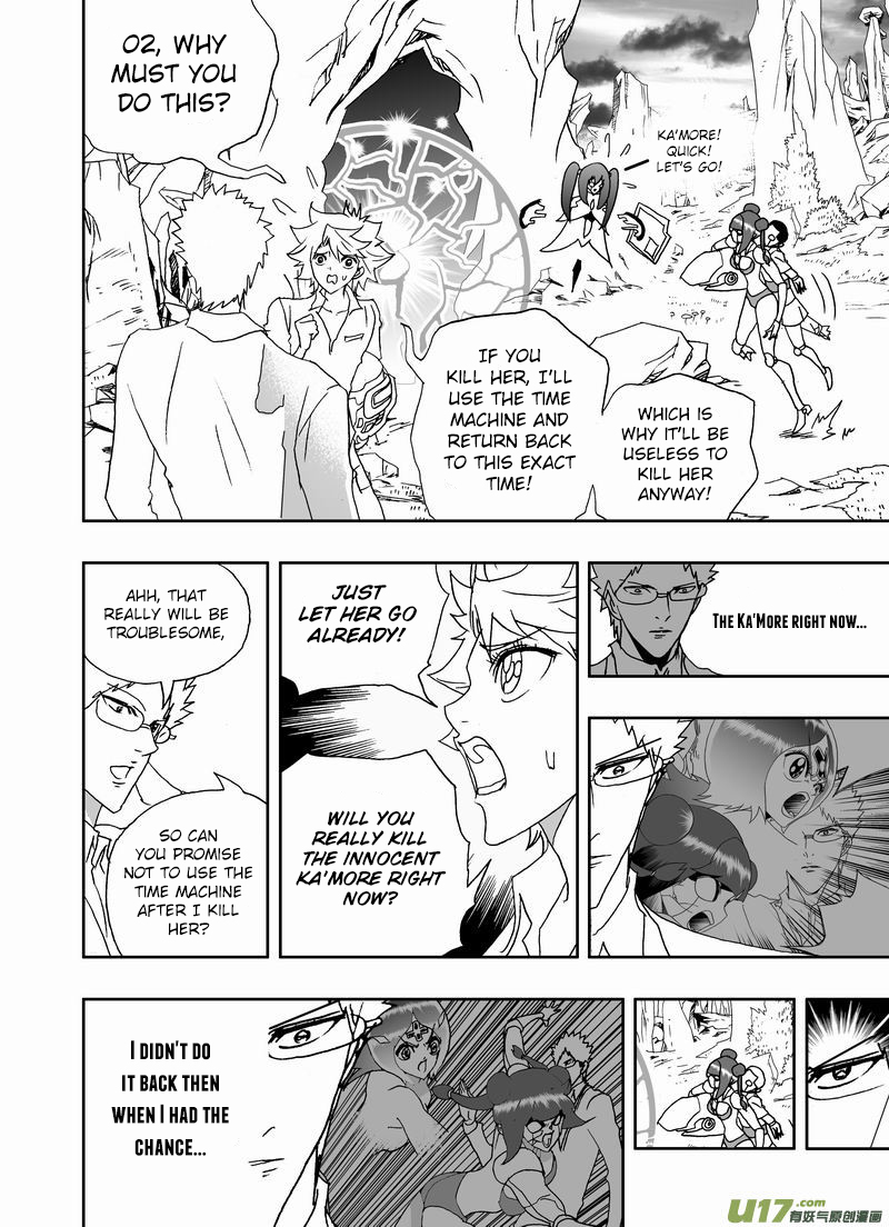 Page 15 of Chapter 202