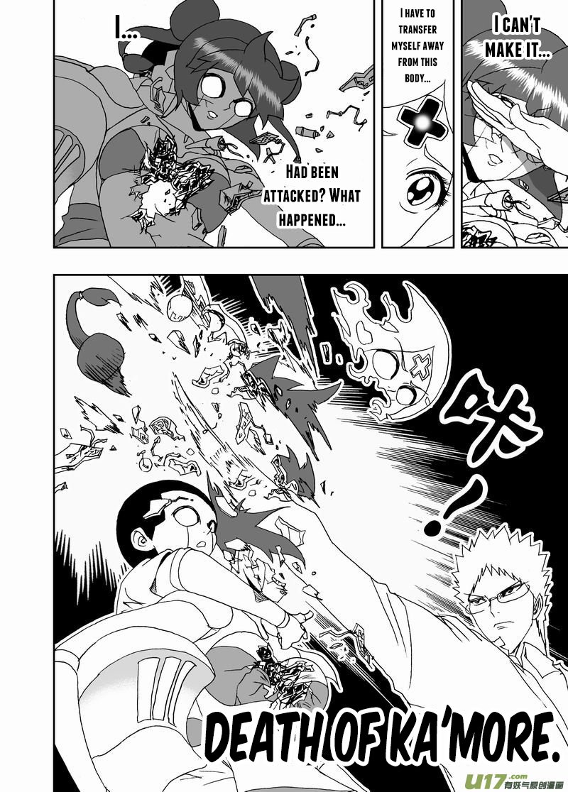 Page 17 of Chapter 202