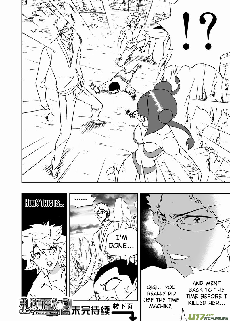 Page 20 of Chapter 202