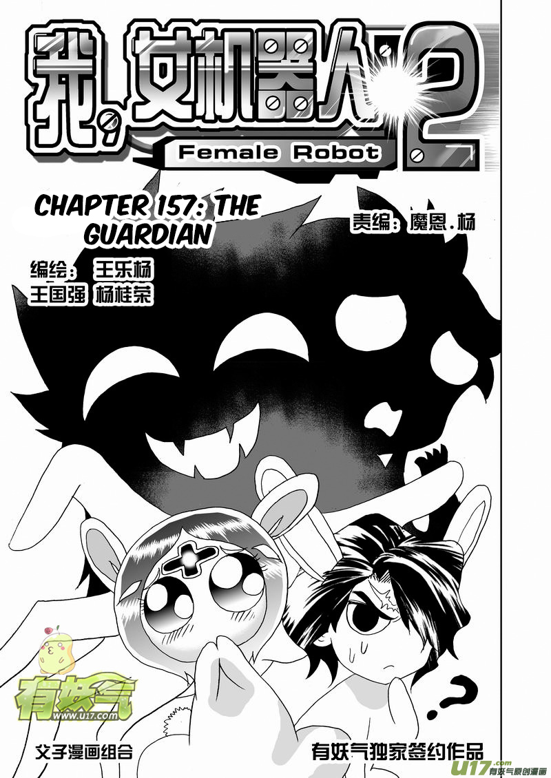 Page 2 of Chapter 203