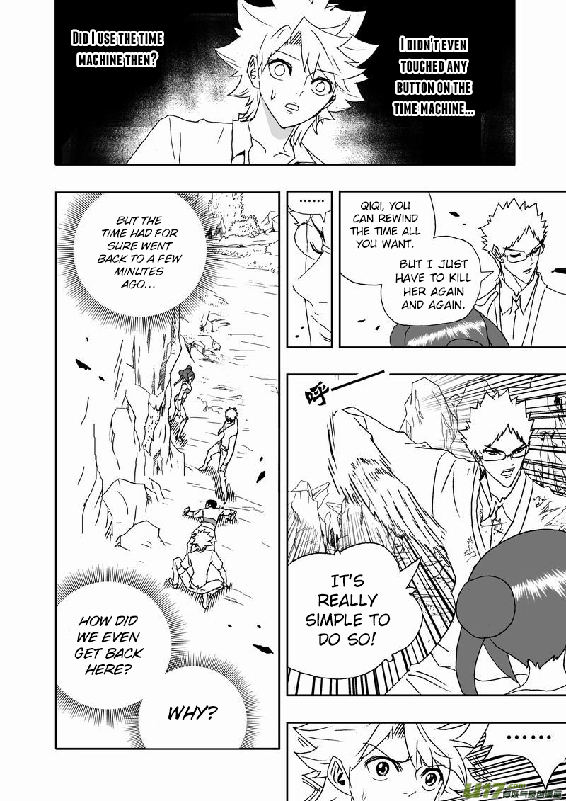 Page 3 of Chapter 203