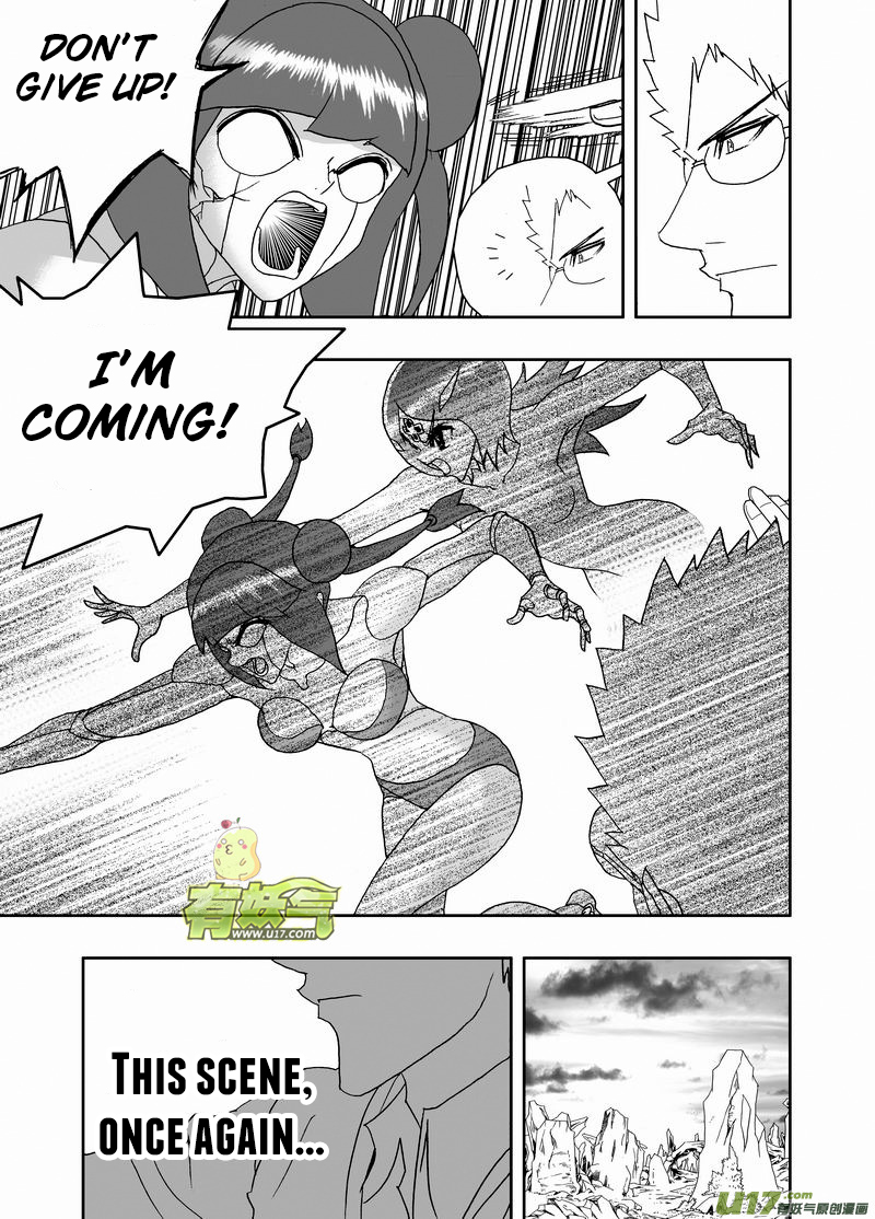 Page 4 of Chapter 203
