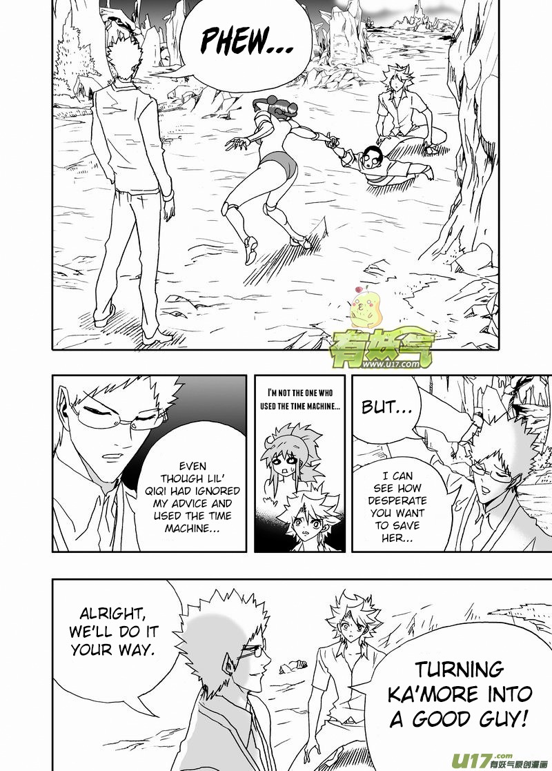 Page 5 of Chapter 203