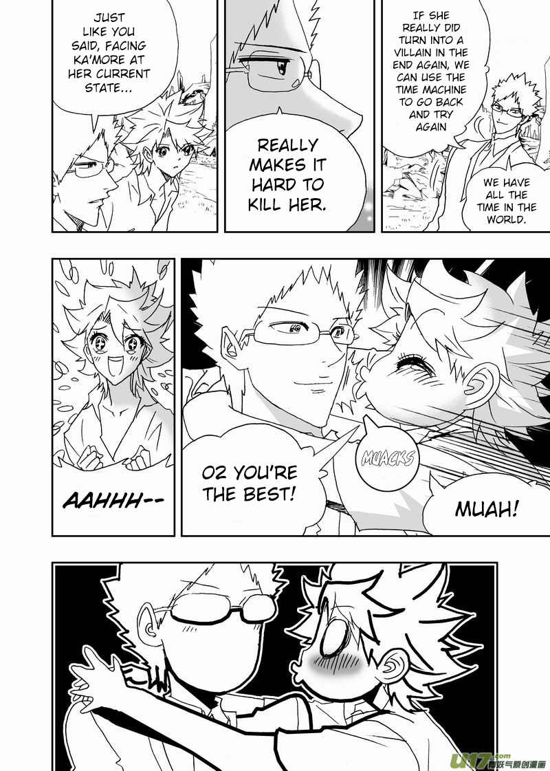 Page 7 of Chapter 203