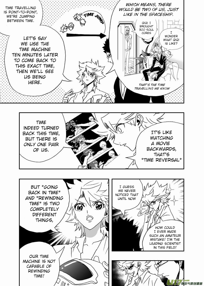 Page 10 of Chapter 203