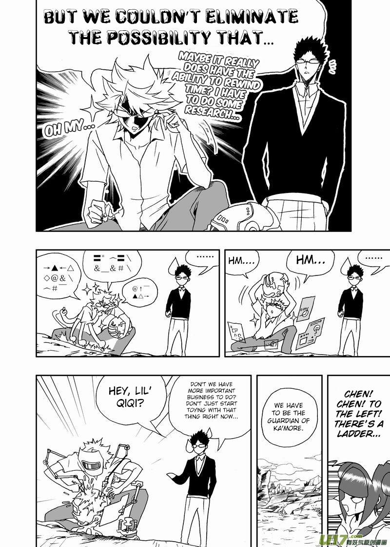 Page 11 of Chapter 203