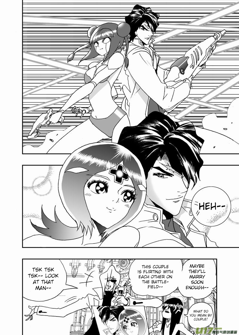 Page 13 of Chapter 203