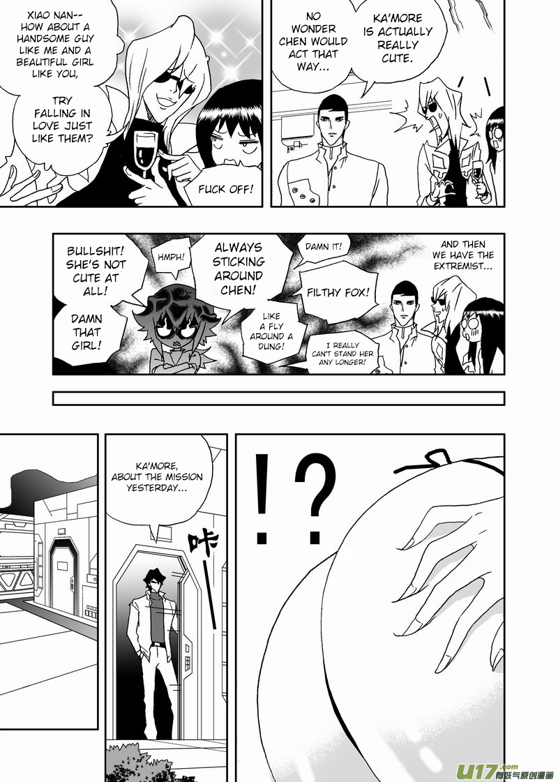 Page 14 of Chapter 203