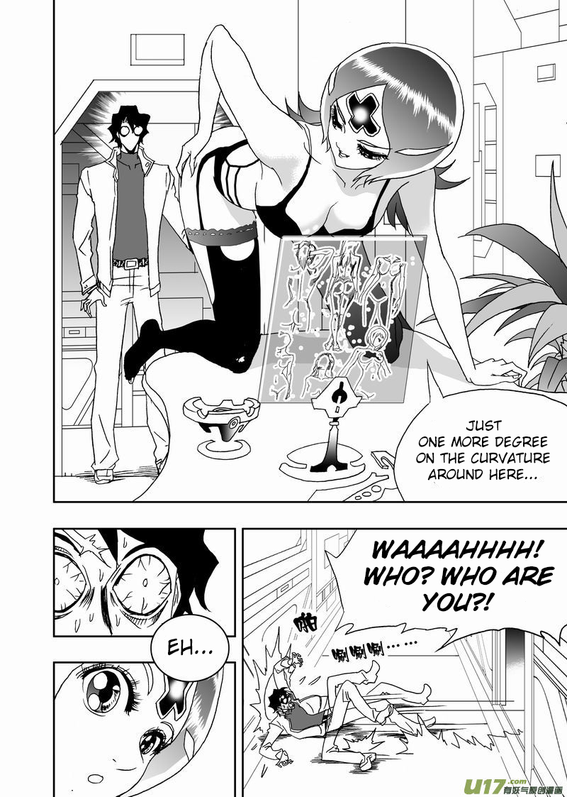 Page 15 of Chapter 203