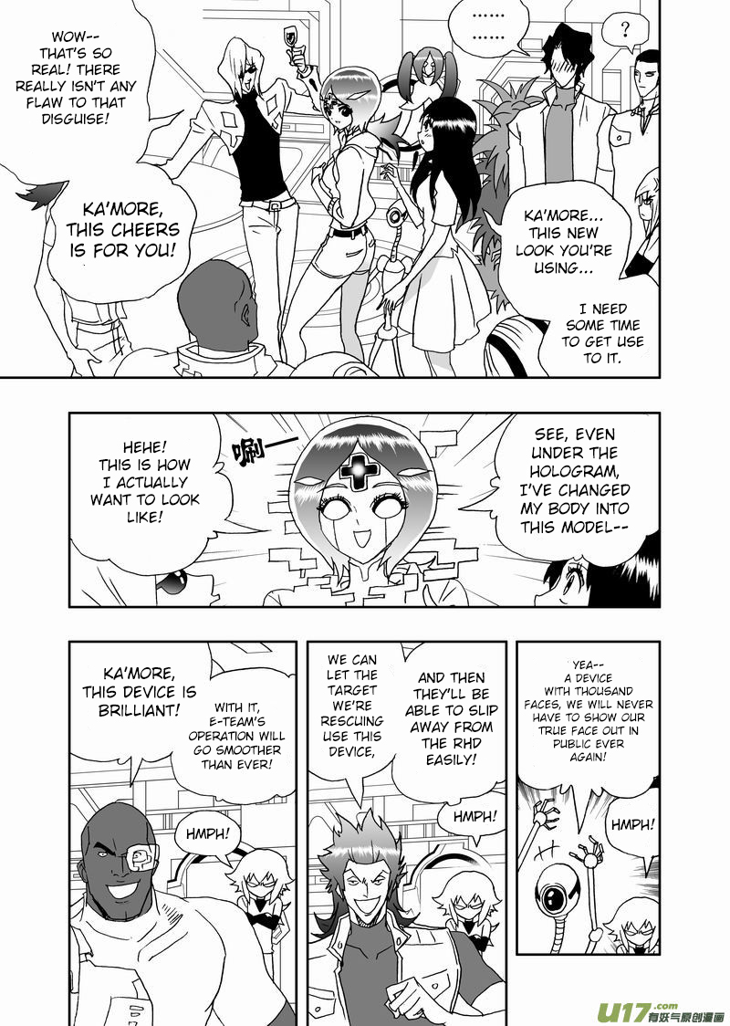 Page 18 of Chapter 203