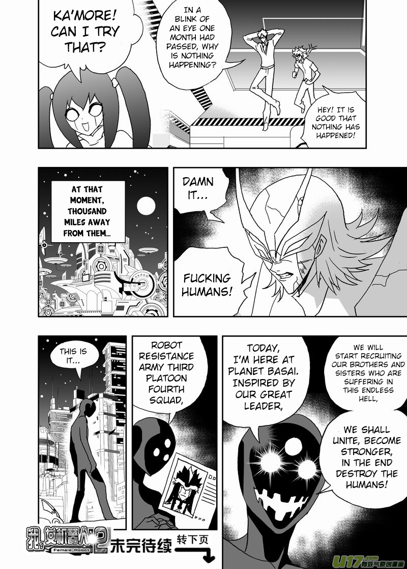 Page 19 of Chapter 203