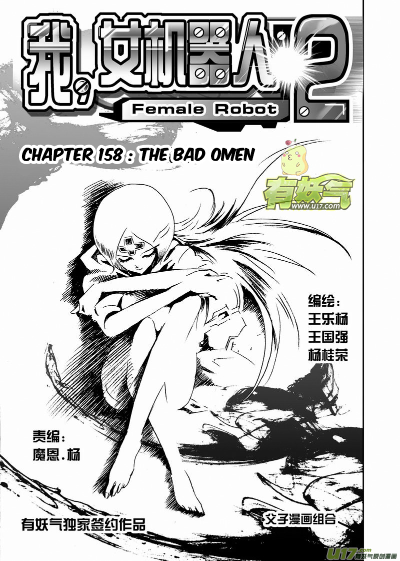 Page 2 of Chapter 204