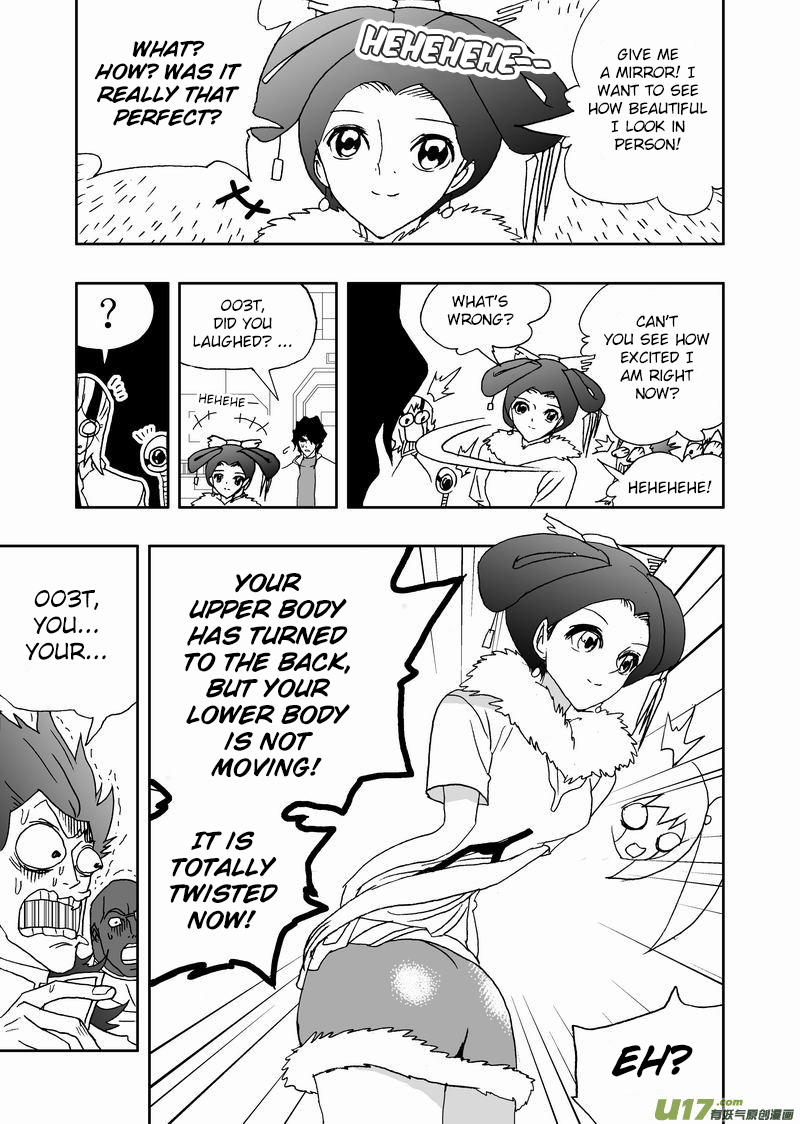 Page 4 of Chapter 204