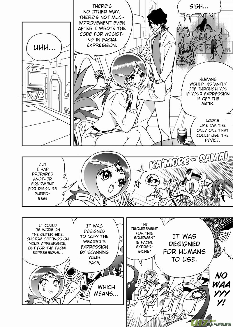 Page 9 of Chapter 204