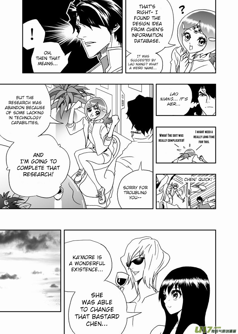 Page 10 of Chapter 204