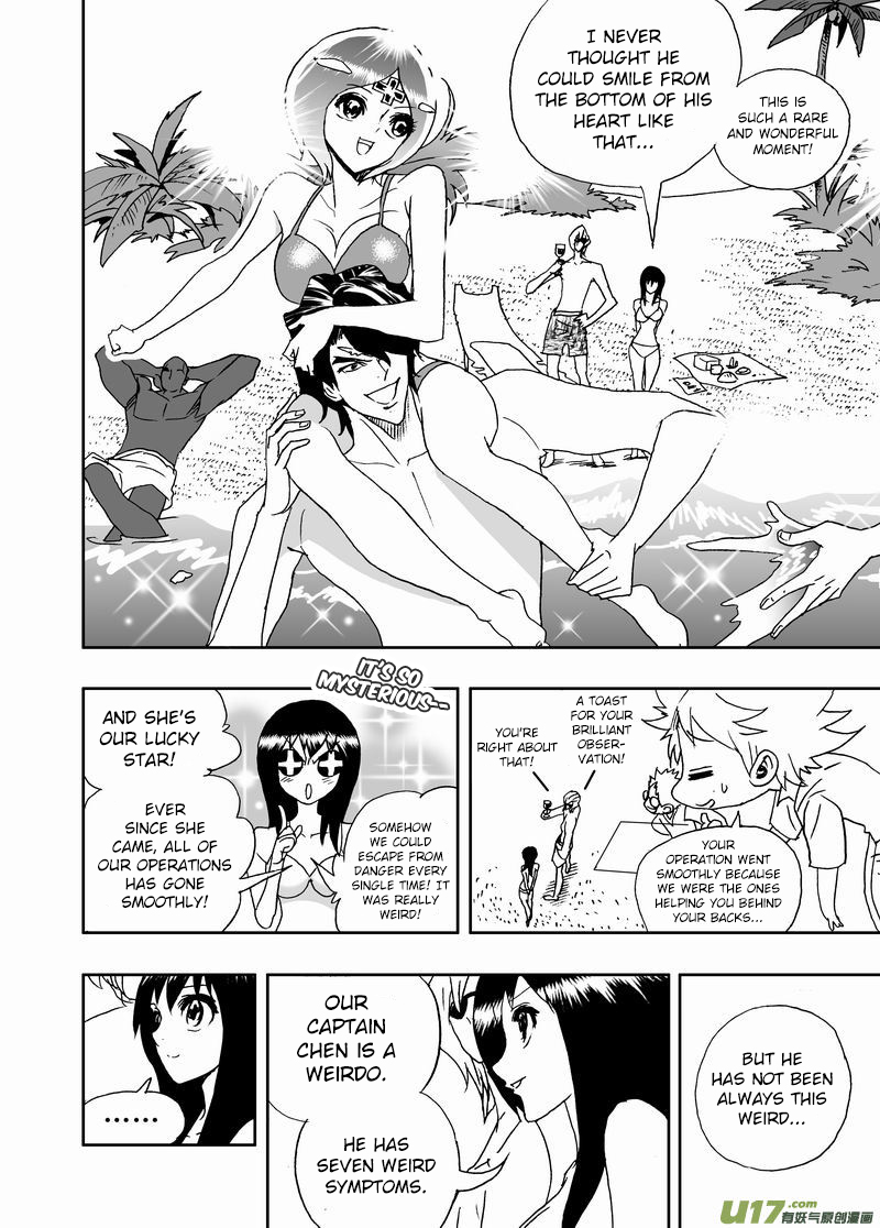 Page 11 of Chapter 204