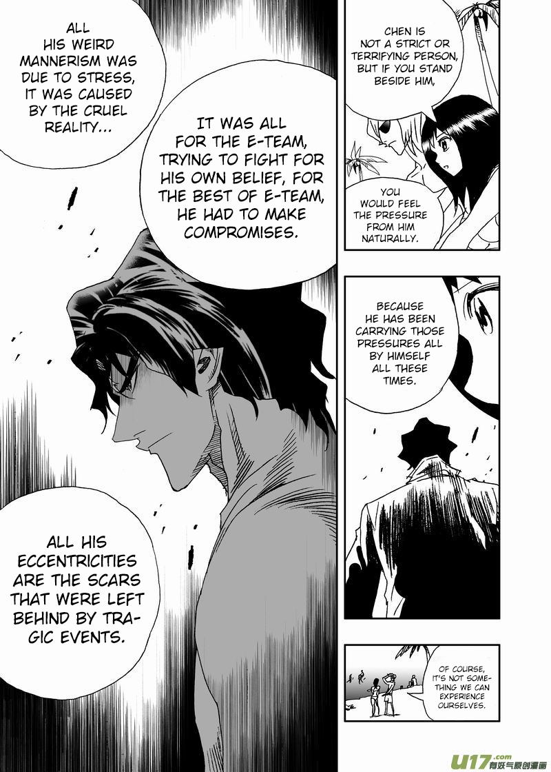 Page 12 of Chapter 204