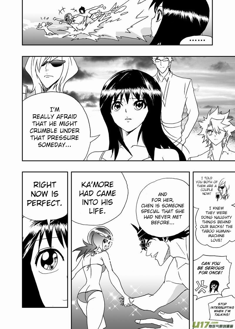 Page 13 of Chapter 204
