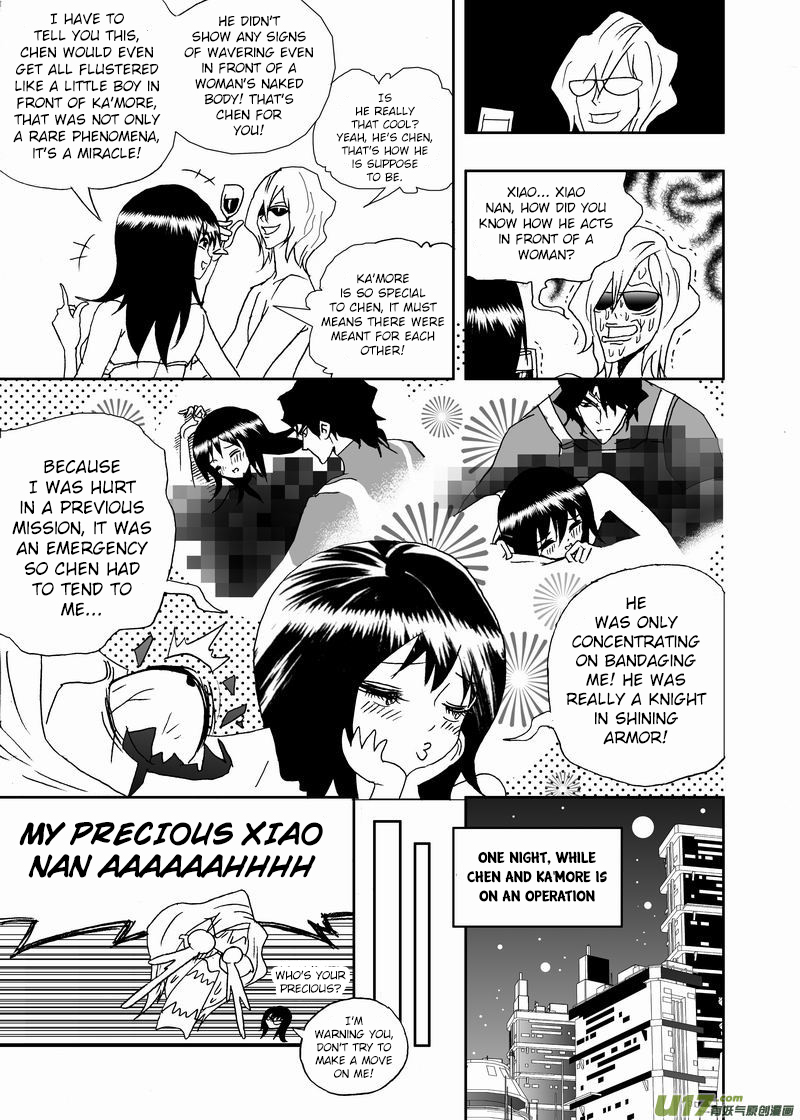 Page 15 of Chapter 204